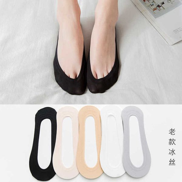 women's good cotton bottom lace boat socks spring and summer shallow mouth ice silk invisible silica gel square slip prevention, Black
women's good cotton bottom lace boat socks spring and summer shallow mouth ice silk invisible silica gel square slip prevention, Black