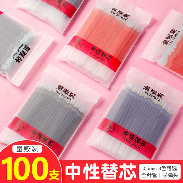 pen neutral replacement core 0.5mm needle bullet quick drying student examination office water, Black;red
pen neutral replacement core 0.5mm needle bullet quick drying student examination office water, Black;red