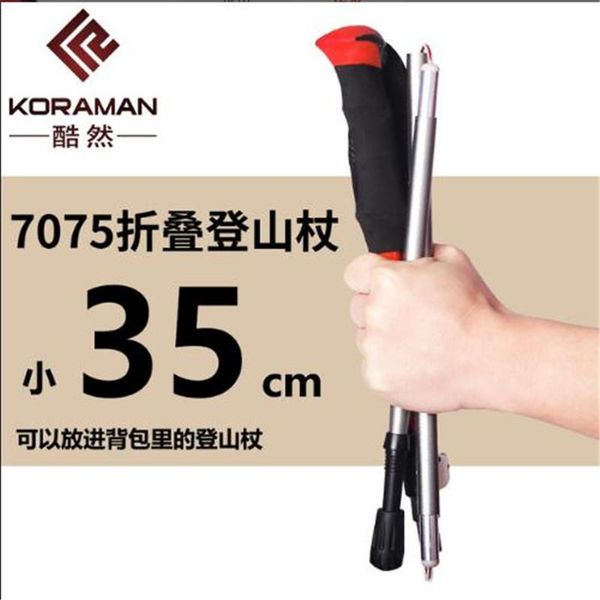 trekking poles koraman eva t-handle straight grip handle aluminum alloy 5-section adjustable canes walking hiking sticks foldable pole
trekking poles koraman eva t-handle straight grip handle aluminum alloy 5-section adjustable canes walking hiking sticks foldable pole