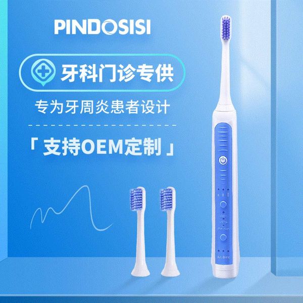 electric toothbrushes electric toothbrush for deep cleaning and gingival protection recommended by dentists
electric toothbrushes electric toothbrush for deep cleaning and gingival protection recommended by dentists