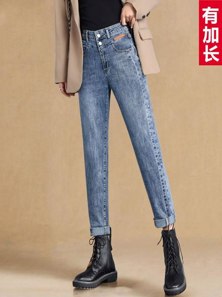 women's jeans oversized high waist slimming extended version tall spring and autumn straight super long radish daddy pants, Blue
women's jeans oversized high waist slimming extended version tall spring and autumn straight super long radish daddy pants, Blue