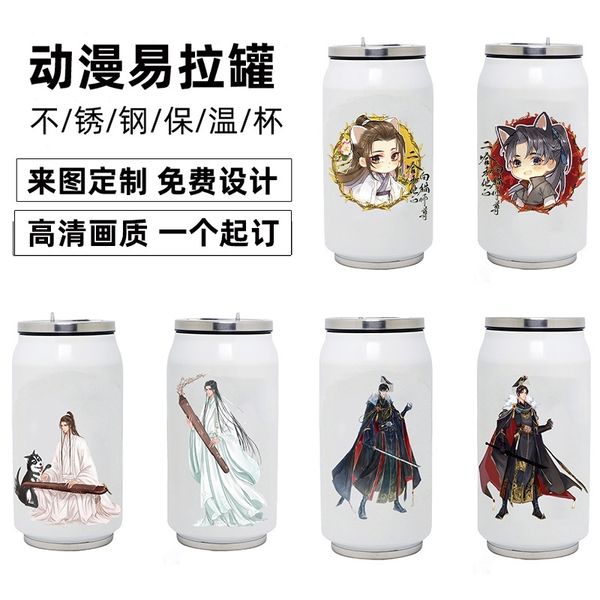 2 clam transfer ink burning chu wanning animation heat preservation stainless steel cup secondary element
2 clam transfer ink burning chu wanning animation heat preservation stainless steel cup secondary element