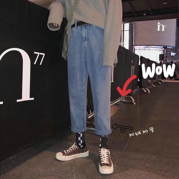 street style jeans male korean version of the trend straight pants chic men's, Blue
street style jeans male korean version of the trend straight pants chic men's, Blue