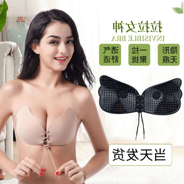 lingerie girl get together underwear wedding dress silicone invisible bra stick breathable lala goddess, Black;pink
lingerie girl get together underwear wedding dress silicone invisible bra stick breathable lala goddess, Black;pink