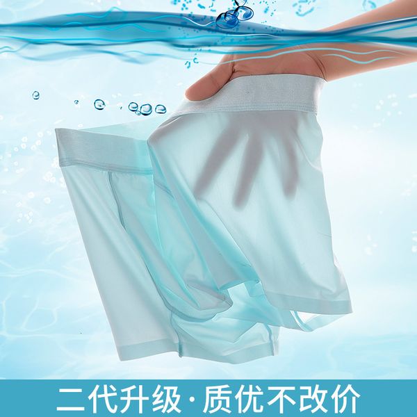 men's underwear underpants summer flat angle solid color ice silk light and breathable four corner, Black;white
men's underwear underpants summer flat angle solid color ice silk light and breathable four corner, Black;white