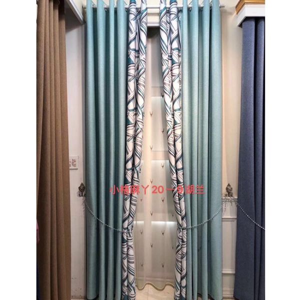 curtain & drapes small positive and negative random splicing bedroom living room modern shading cloth finished custom wholesale
curtain & drapes small positive and negative random splicing bedroom living room modern shading cloth finished custom wholesale