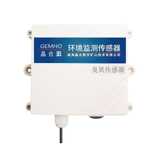 smart home control ozone sensor rs485 analog output water plant special o3 content harmful gas detector
smart home control ozone sensor rs485 analog output water plant special o3 content harmful gas detector