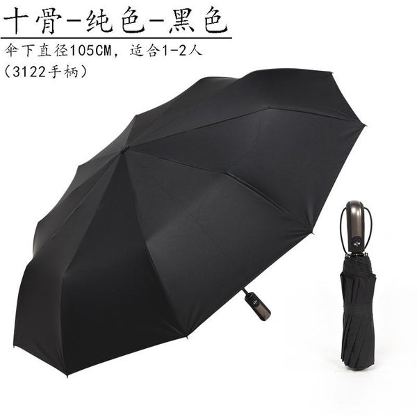 umbrellas 12 bone automatic folding black plastic men's business umbrella windproof reinforcement rain and
umbrellas 12 bone automatic folding black plastic men's business umbrella windproof reinforcement rain and