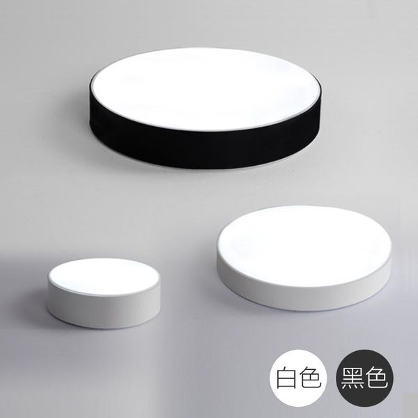 ceiling lights brief fashion round surface mounted black-and-white acrylic shade led energy saving lamps for bedroom living room
ceiling lights brief fashion round surface mounted black-and-white acrylic shade led energy saving lamps for bedroom living room