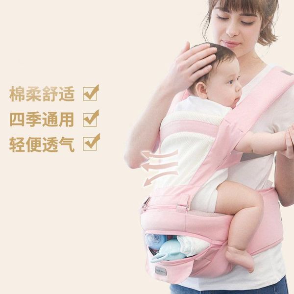 baby waist stool universal multifunctional breathable holding belt for all seasons, artifact babies carriers, slings & backpacks
baby waist stool universal multifunctional breathable holding belt for all seasons, artifact babies carriers, slings & backpacks