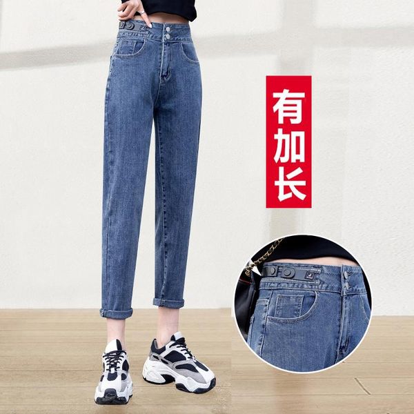 women's jeans high waist slimming and straight lengthened 170 tall wear temperament 175 super long daddy pants, Blue
women's jeans high waist slimming and straight lengthened 170 tall wear temperament 175 super long daddy pants, Blue