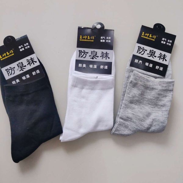 autumn winter thick medium pure cotton leisure, Black
autumn winter thick medium pure cotton leisure, Black