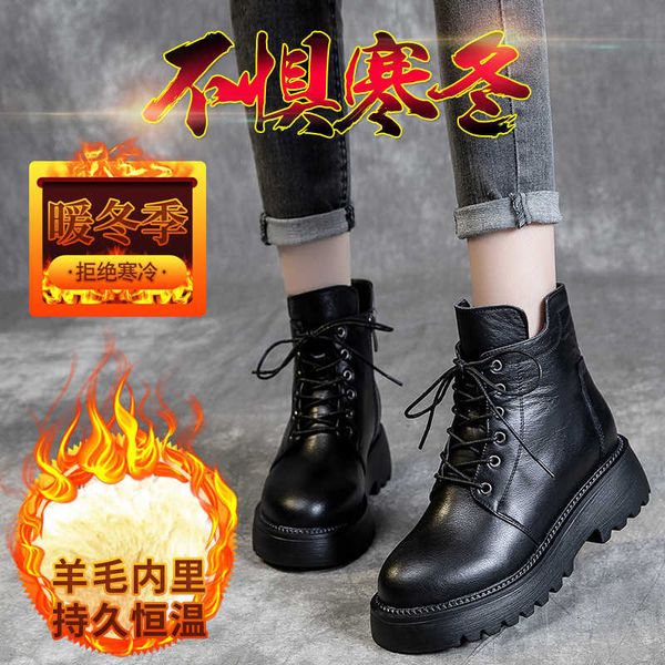 cowhide winter side zipper martin women's plush casual versatile cowhide boots, Black
cowhide winter side zipper martin women's plush casual versatile cowhide boots, Black