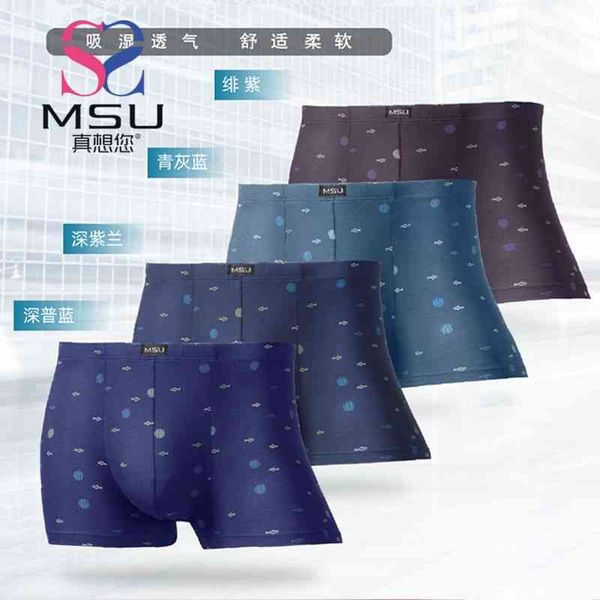 i really miss your spring and summer new boxed cotton busins printing breathable medium waist u-convex men's flat underwear 77641-1, White;black
i really miss your spring and summer new boxed cotton busins printing breathable medium waist u-convex men's flat underwear 77641-1, White;black
