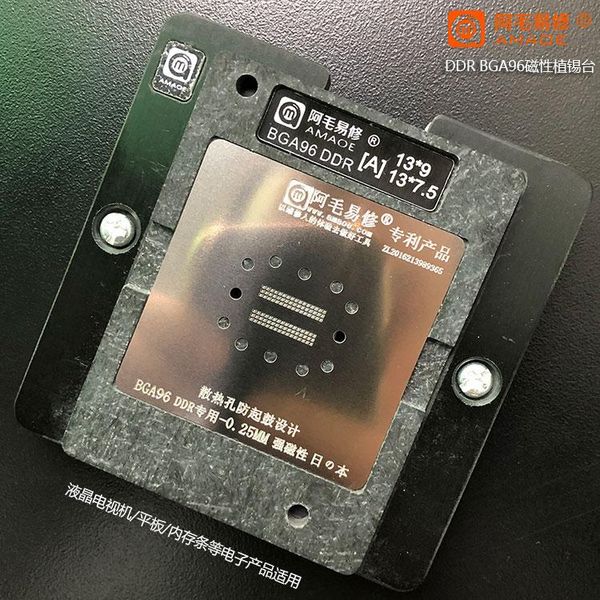 ddr2/3/4 liquid crystal amaoe tin screen steel mesh planting table maintenance tools cell phone repairing
ddr2/3/4 liquid crystal amaoe tin screen steel mesh planting table maintenance tools cell phone repairing