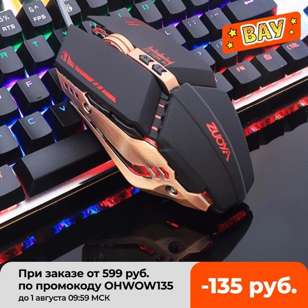 mice zuoya professional gamer gaming mouse 8d 3200dpi adjustable wired optical led computer usb cable for lappc
mice zuoya professional gamer gaming mouse 8d 3200dpi adjustable wired optical led computer usb cable for lappc