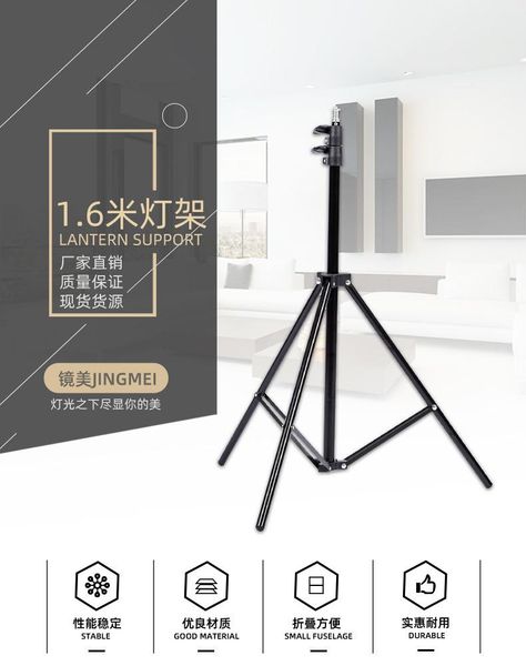 tripods 1.6m portable professional flash stand for speedlight dslr camera canonnikonsony dv umbrella live stream ring lamp phone
tripods 1.6m portable professional flash stand for speedlight dslr camera canonnikonsony dv umbrella live stream ring lamp phone