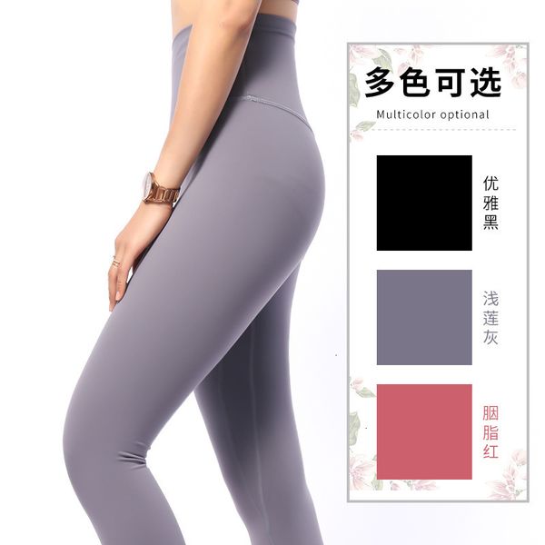 autumn nude women's tracksuits winter suit light and breathable fitness tight high waist quick drying yoga pants, Gray
autumn nude women's tracksuits winter suit light and breathable fitness tight high waist quick drying yoga pants, Gray