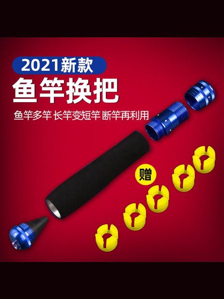 boat fishing rods rod in the handle everything set of a with more stem defect multi-function extended general modification
boat fishing rods rod in the handle everything set of a with more stem defect multi-function extended general modification