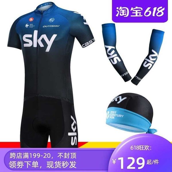 cycling short men's summer breathable road biking suit sunscreen sleeve scarf preferential combination package, Black;white
cycling short men's summer breathable road biking suit sunscreen sleeve scarf preferential combination package, Black;white