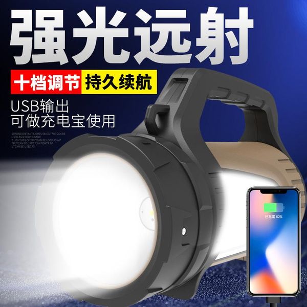 camping portable lantern rechargeable led work lamp power bank 18650 light linternas outdoor equipment bi50pl lanterns
camping portable lantern rechargeable led work lamp power bank 18650 light linternas outdoor equipment bi50pl lanterns