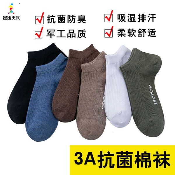 kimberly socks breathable foot world boat men's, Black
kimberly socks breathable foot world boat men's, Black