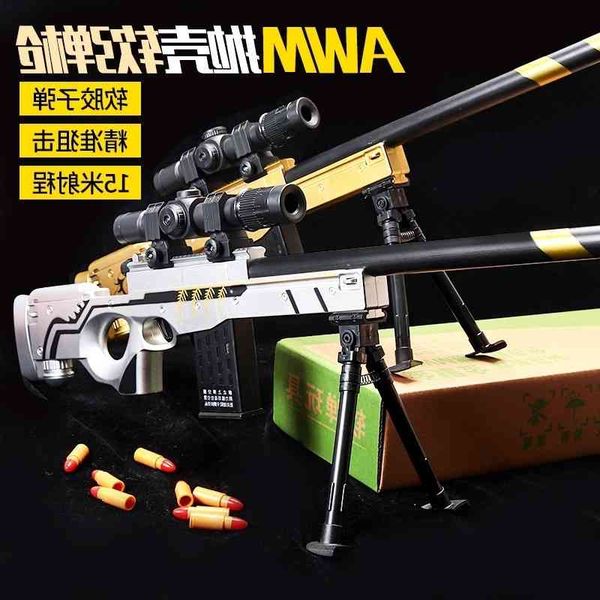2511children awm98km416m24 drop shell soft bullet boys eat chicken toy sniper gun
2511children awm98km416m24 drop shell soft bullet boys eat chicken toy sniper gun