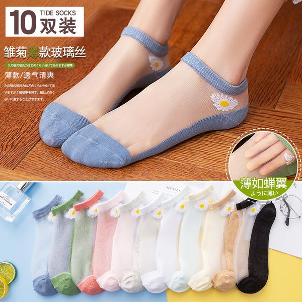 hosiery socks children's summer versatile thin glass daisy in shallow mouth cass boat stocking's net red, Black;white
hosiery socks children's summer versatile thin glass daisy in shallow mouth cass boat stocking's net red, Black;white