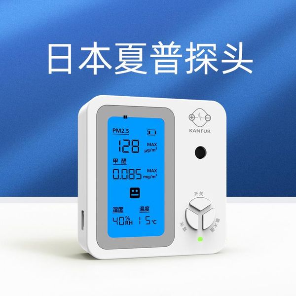 smart home control formaldehyde detector household professional pm2.5 air quality measuring instrument indoor methanol for house
smart home control formaldehyde detector household professional pm2.5 air quality measuring instrument indoor methanol for house