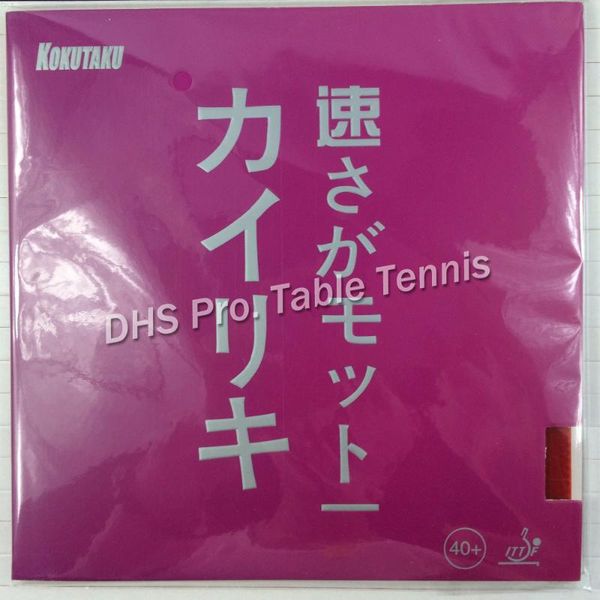 1x kokutaku original pimples in table tennis rubber pong sponge for 40mm+ tenis de mesa raquets
1x kokutaku original pimples in table tennis rubber pong sponge for 40mm+ tenis de mesa raquets