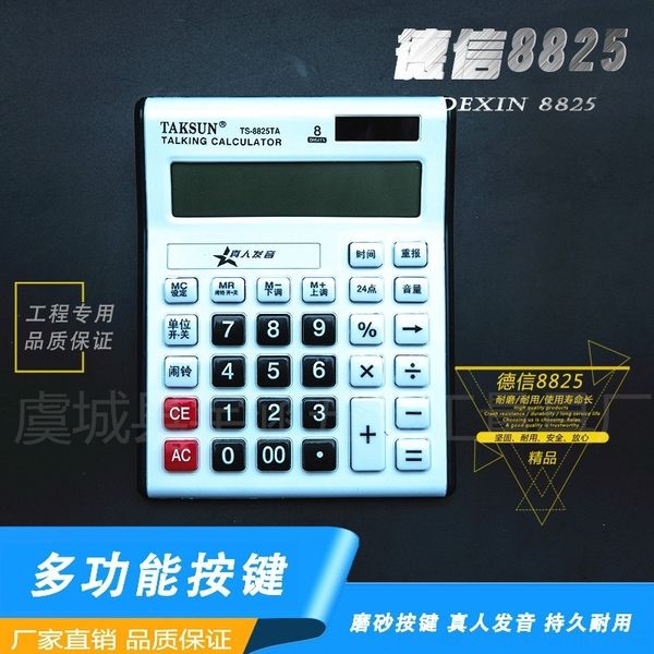 k7r dexin 8825 human voice with clock office s financial dexin 8825 human voice with alarm clock calculator alarm computer calculator offic
k7r dexin 8825 human voice with clock office s financial dexin 8825 human voice with alarm clock calculator alarm computer calculator offic