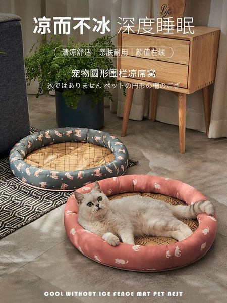 kennels & pens round dog bed mats sleeping bag kennel cat puppy sofa pet house winter warm beds cushion for small dogs legowisko dla kota
kennels & pens round dog bed mats sleeping bag kennel cat puppy sofa pet house winter warm beds cushion for small dogs legowisko dla kota