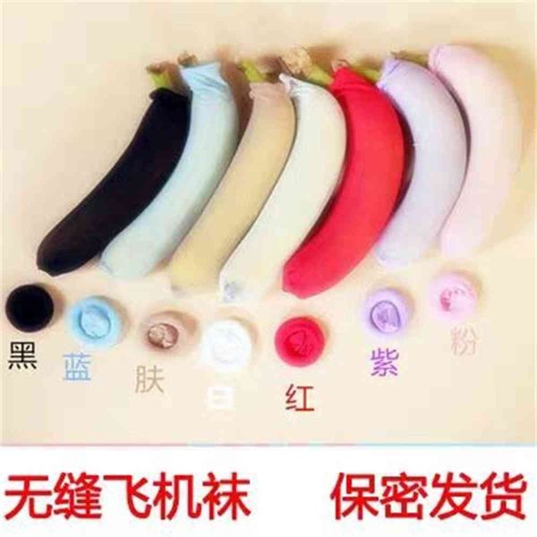 stockings candy color ultra-thin otaku special aircraft playing silk fun foot control slip cool set, Black;white
stockings candy color ultra-thin otaku special aircraft playing silk fun foot control slip cool set, Black;white