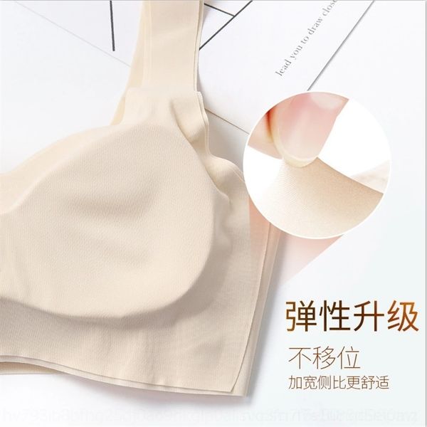 akx 2020type latex smooth gathered women's underwear sports comfort steel ring no magnetic underwear brasleep no trace bra factory, Red;black
akx 2020type latex smooth gathered women's underwear sports comfort steel ring no magnetic underwear brasleep no trace bra factory, Red;black
