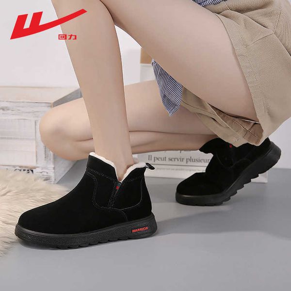 huili snow women's 2020 new tide tube plush warm cotton shoes winter korean version versatile couple short boots, Black
huili snow women's 2020 new tide tube plush warm cotton shoes winter korean version versatile couple short boots, Black