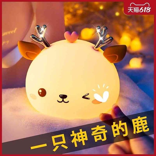 xiaomenglu silicone night recharges bedroom bedside baby feeding eye protection children's colorful touch sensitive desk lamp
xiaomenglu silicone night recharges bedroom bedside baby feeding eye protection children's colorful touch sensitive desk lamp
