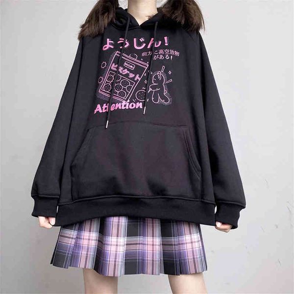 women's hoodies & sweatshirts hoodie, long sleeve, cartoon pattern, harajuku style, leisure, spring and summer, Black
women's hoodies & sweatshirts hoodie, long sleeve, cartoon pattern, harajuku style, leisure, spring and summer, Black