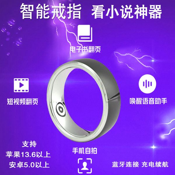 smart private model black technology brush artifact e-book page turning ai voice wea ring, Silver
smart private model black technology brush artifact e-book page turning ai voice wea ring, Silver