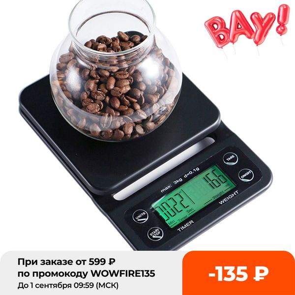 precision drip coffee scale with timer multifunction kitchen scale lcd digital food scale for baking & cooking weighing tools
precision drip coffee scale with timer multifunction kitchen scale lcd digital food scale for baking & cooking weighing tools