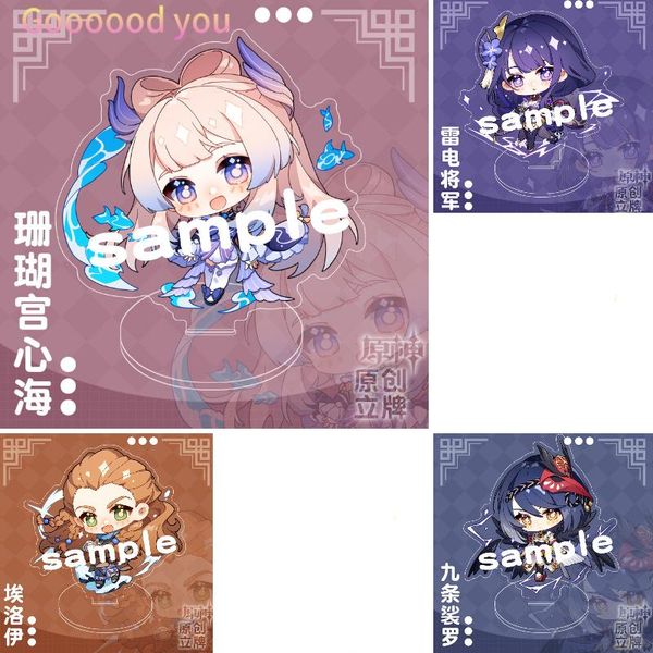 keychains genshin impact cute inazuma figure sara shogun kokomi yoimiya acrylic stand model plate desk decor standing sign keychain gifts, Silver
keychains genshin impact cute inazuma figure sara shogun kokomi yoimiya acrylic stand model plate desk decor standing sign keychain gifts, Silver