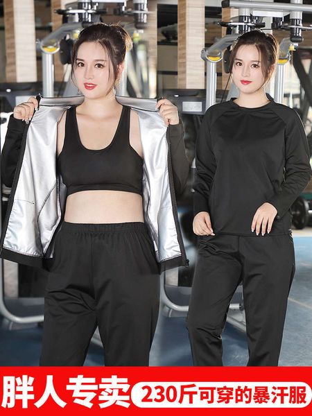 women's tracksuits big sweatsuit sports suit sweat fall sweaty fitness clothes loose and fat mm200kg 5tsx, Gray
women's tracksuits big sweatsuit sports suit sweat fall sweaty fitness clothes loose and fat mm200kg 5tsx, Gray