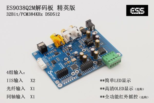 smart home control b38 es9038 dac dsd decoder board supports iis dop 384khz dsd512 bluetooth 5.0
smart home control b38 es9038 dac dsd decoder board supports iis dop 384khz dsd512 bluetooth 5.0