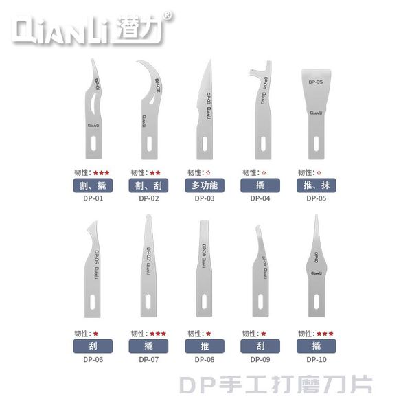 power tool sets qianli dp 10 in 1 handmade polished blades pry piece motherboard repair layering knife professional glue remover
power tool sets qianli dp 10 in 1 handmade polished blades pry piece motherboard repair layering knife professional glue remover