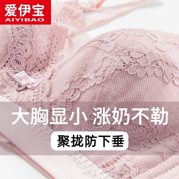 g92z breast lace feedg bra gathered in summer thin large size pregnant women's women's underwear underwear mid late pregnancy cott, Red;black
g92z breast lace feedg bra gathered in summer thin large size pregnant women's women's underwear underwear mid late pregnancy cott, Red;black