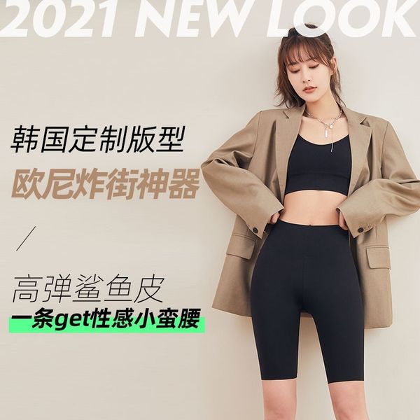 tiktok leggingshigh waist 5-point shorts women's summer thin tight show thin hip shark skin leggings black yoga riding pantsgirls leggi
tiktok leggingshigh waist 5-point shorts women's summer thin tight show thin hip shark skin leggings black yoga riding pantsgirls leggi