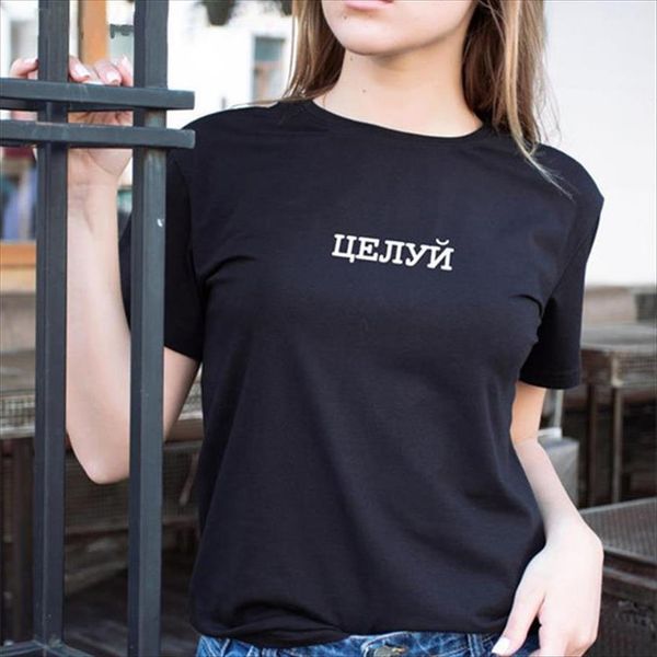 summer style harajuku with women t shirt inscriptions kiss letter printed tee femme fashion tumblr camiseta mujer, White
summer style harajuku with women t shirt inscriptions kiss letter printed tee femme fashion tumblr camiseta mujer, White
