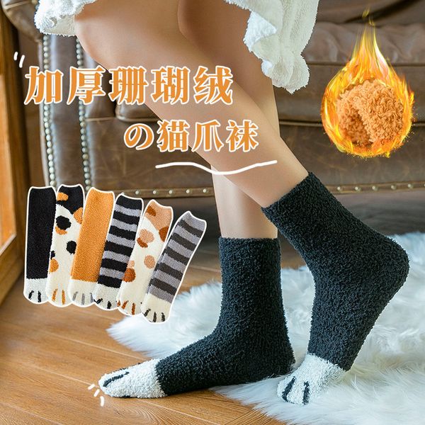 winter half coral ffy cartoon cat claw warm thickened floor sleep socks, Black;white
winter half coral ffy cartoon cat claw warm thickened floor sleep socks, Black;white