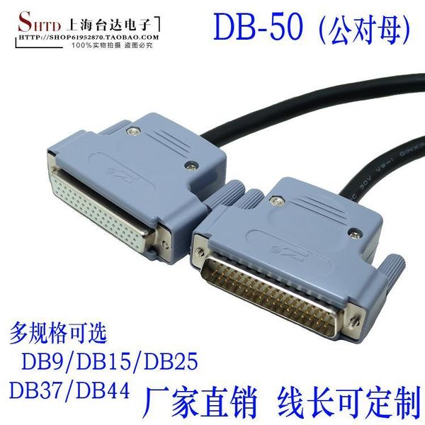 50-core connecting wire data cable industrial control terminal block matching line three rows male to female shielded smart home
50-core connecting wire data cable industrial control terminal block matching line three rows male to female shielded smart home