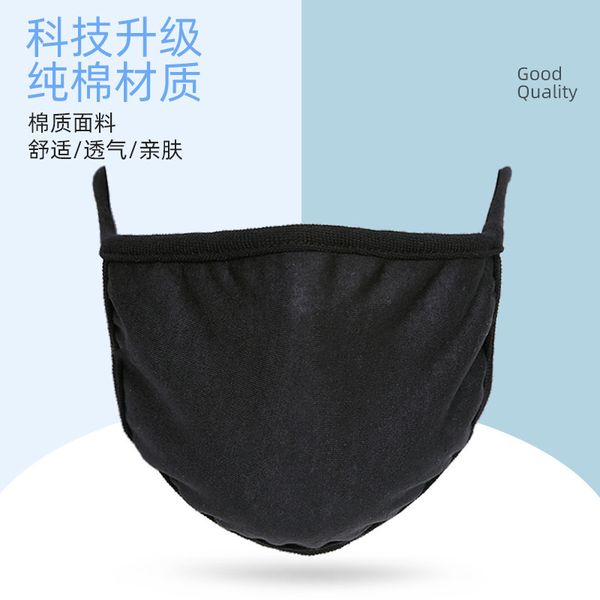 cotton 3450 face mask spring and summer men's women's outdoor breathable solid color dust-proof washing fashion
cotton 3450 face mask spring and summer men's women's outdoor breathable solid color dust-proof washing fashion