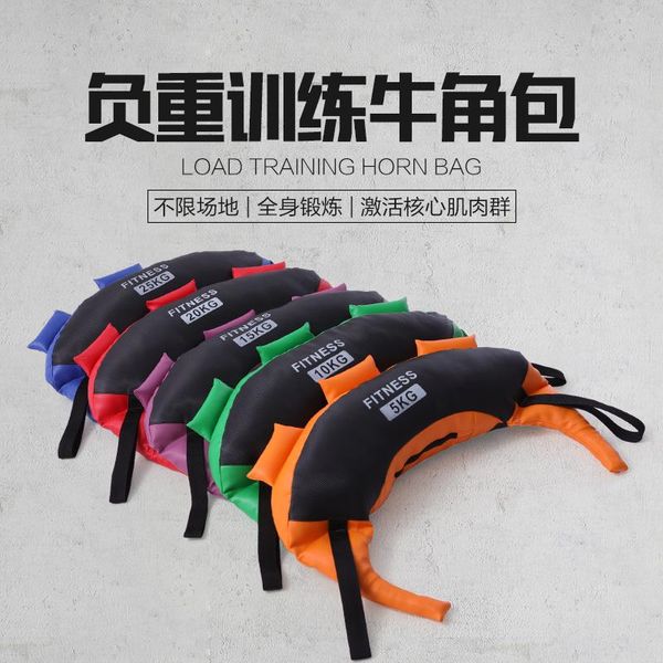 accessories bulgarian box horn bag fitness sandbag weight-bearing private training strength squat room equipment family hips
accessories bulgarian box horn bag fitness sandbag weight-bearing private training strength squat room equipment family hips